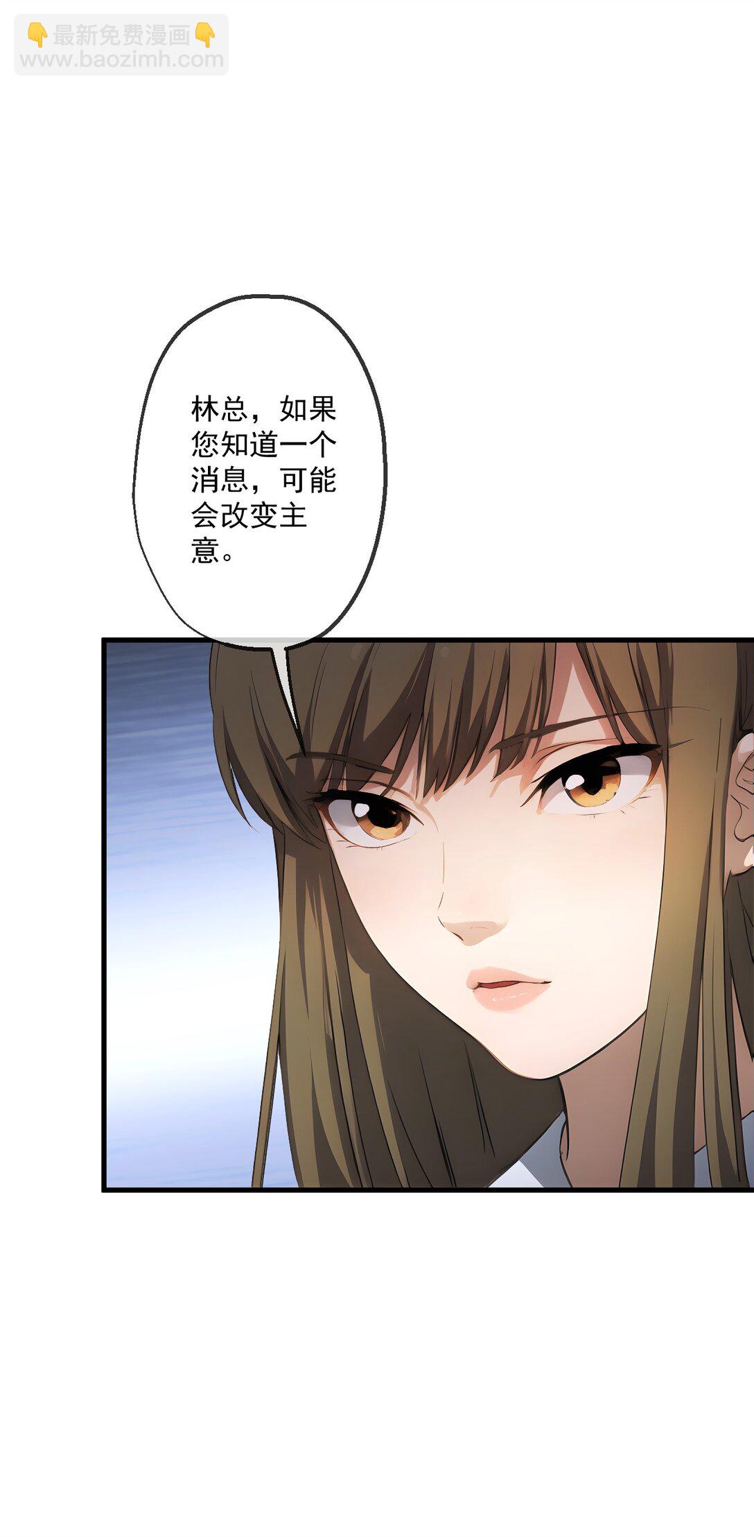 32 第32话-第33话