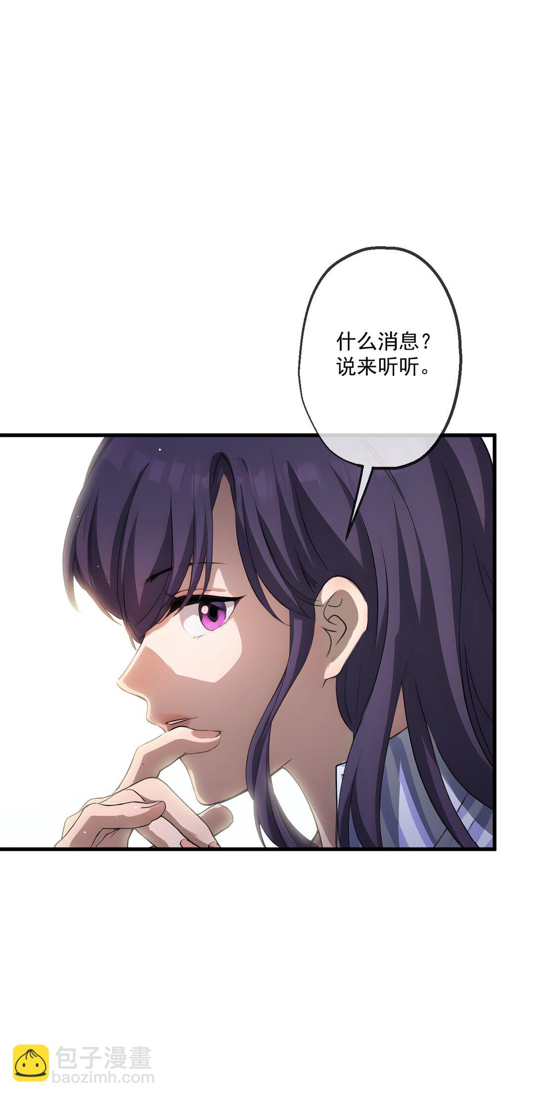 32 第32话-第33话