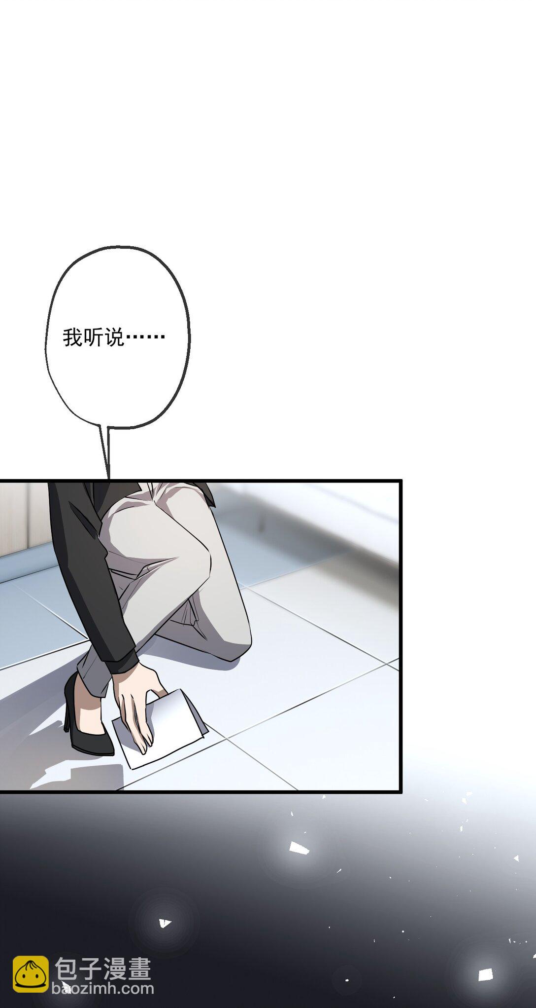 32 第32话-第33话