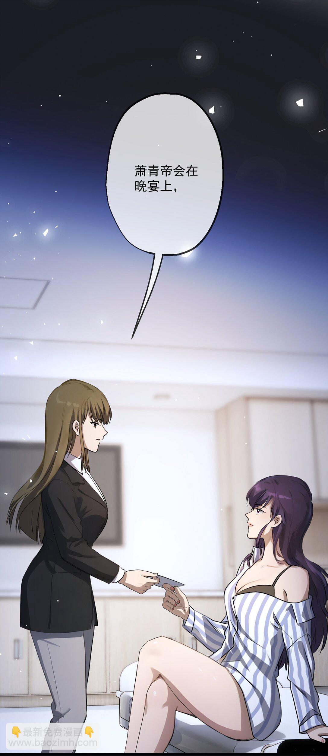 32 第32话-第33话