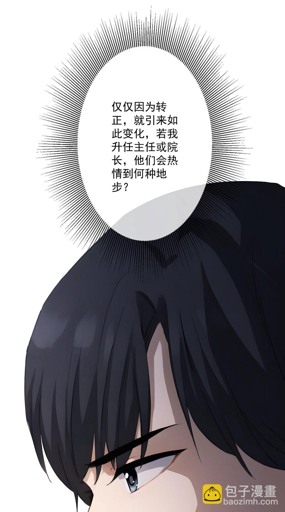 32 第32话-第33话