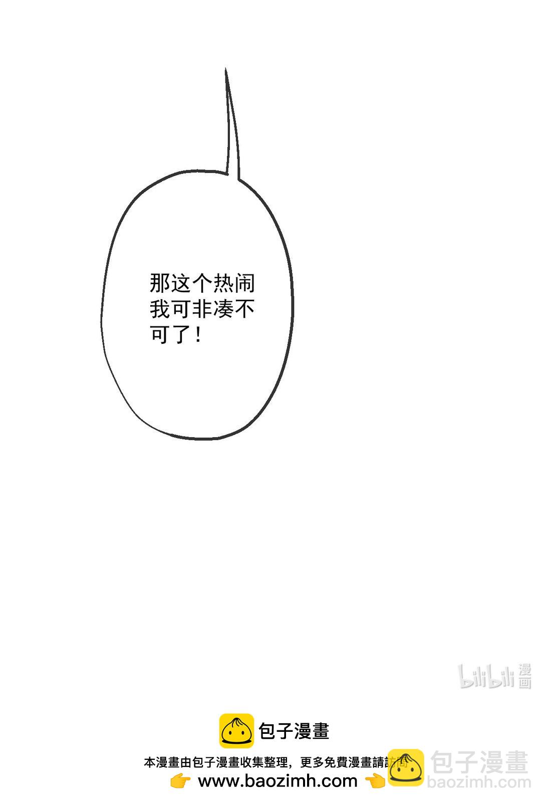 32 第32话-第33话