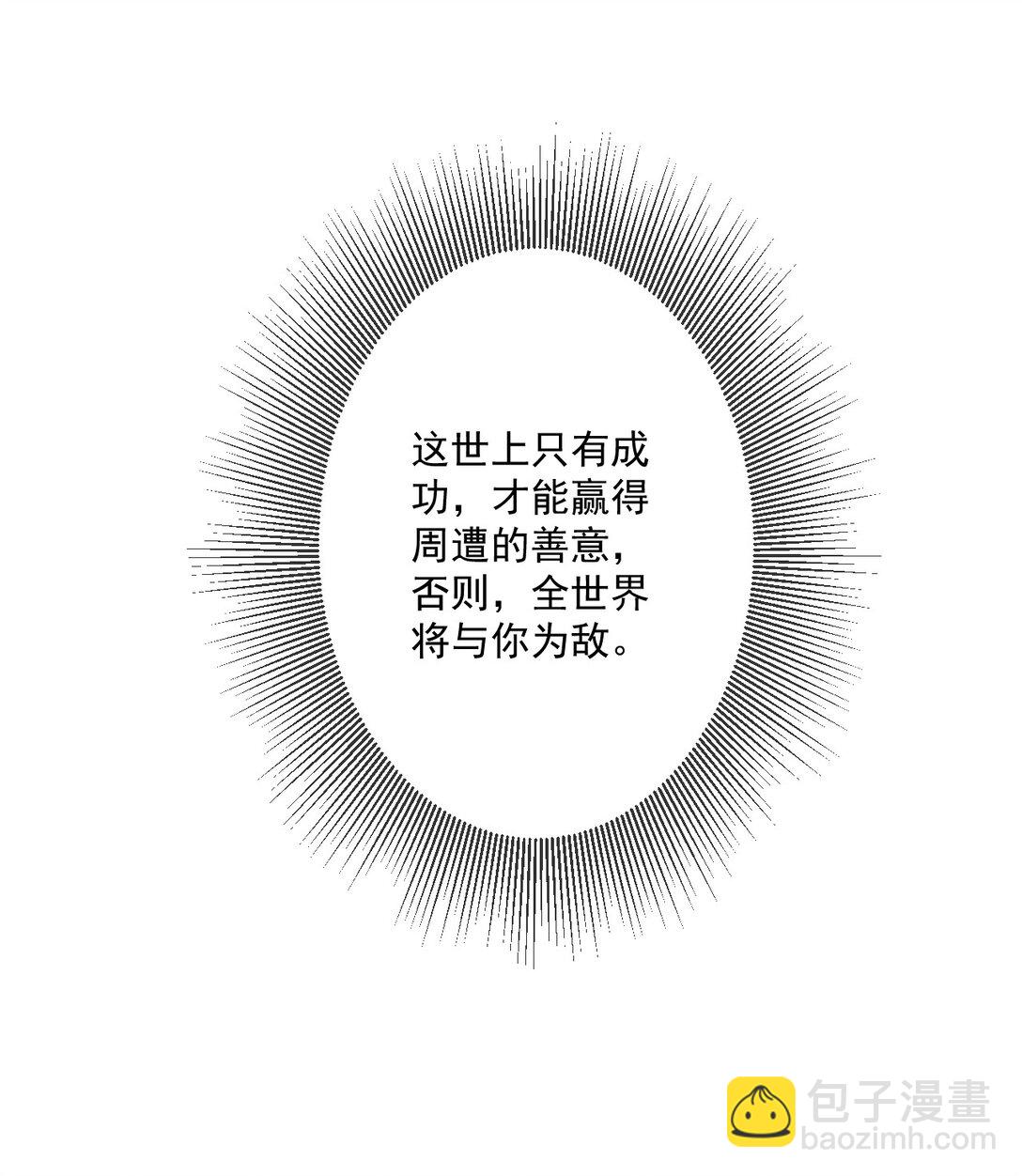 32 第32话-第33话