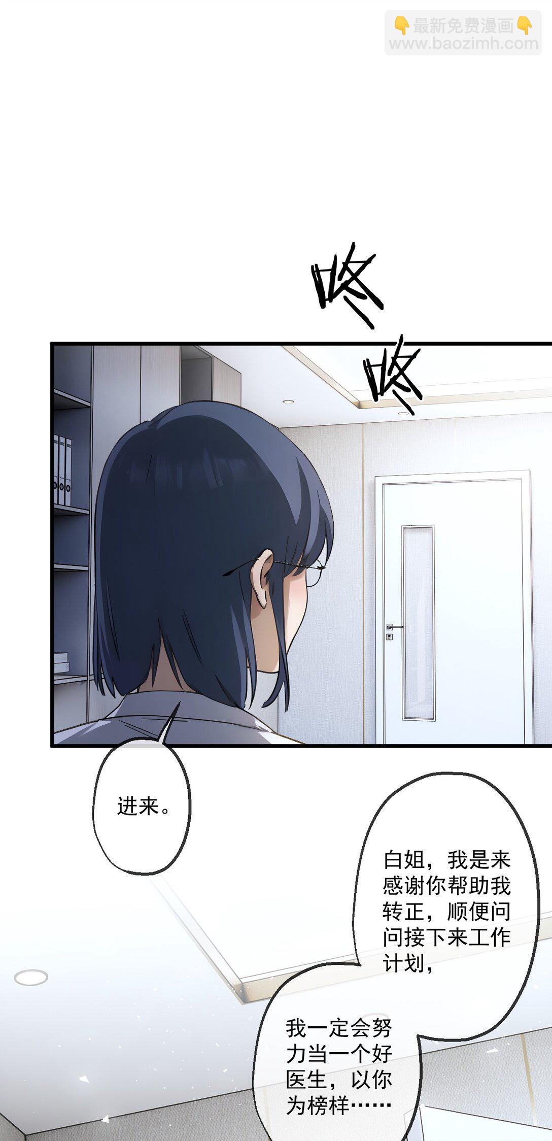 32 第32话-第33话