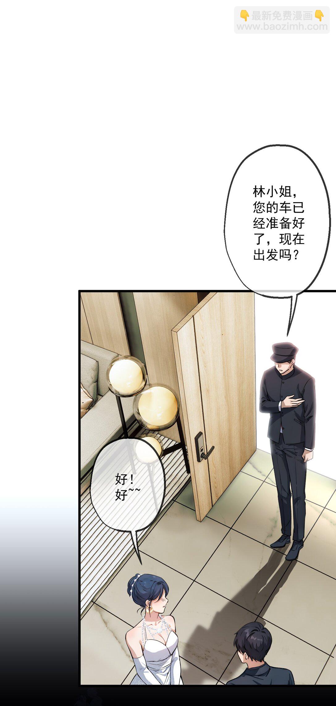 34 第34话-第35话