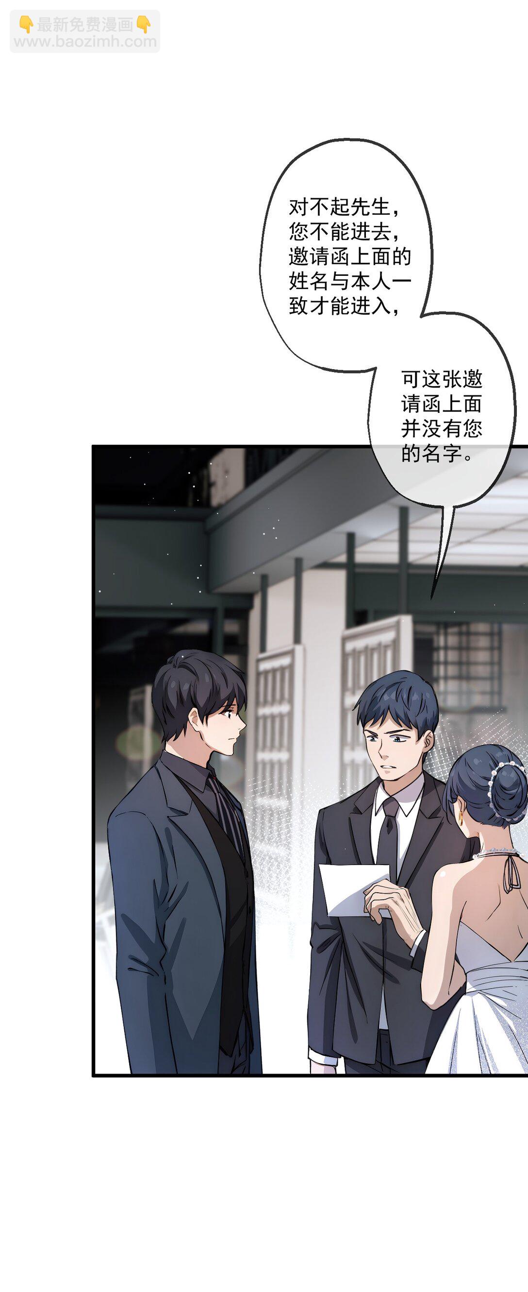 34 第34话-第35话