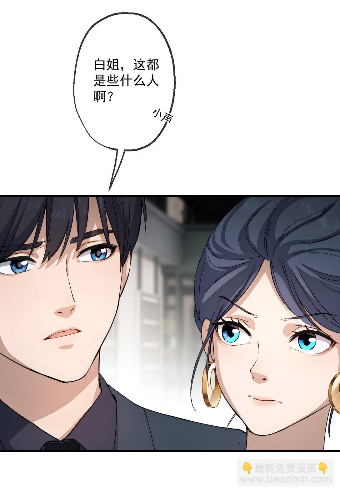 34 第34话-第35话