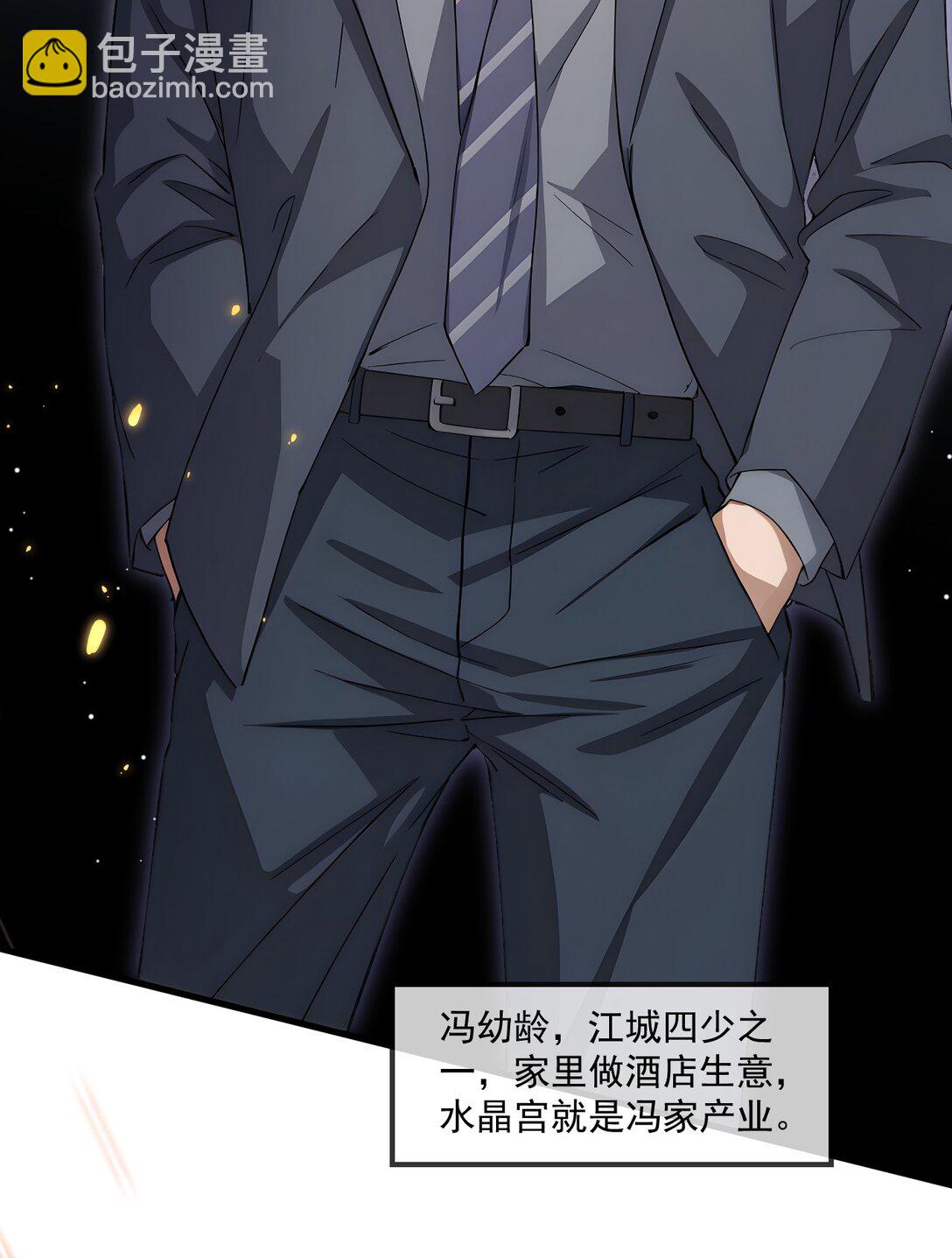 34 第34话-第35话