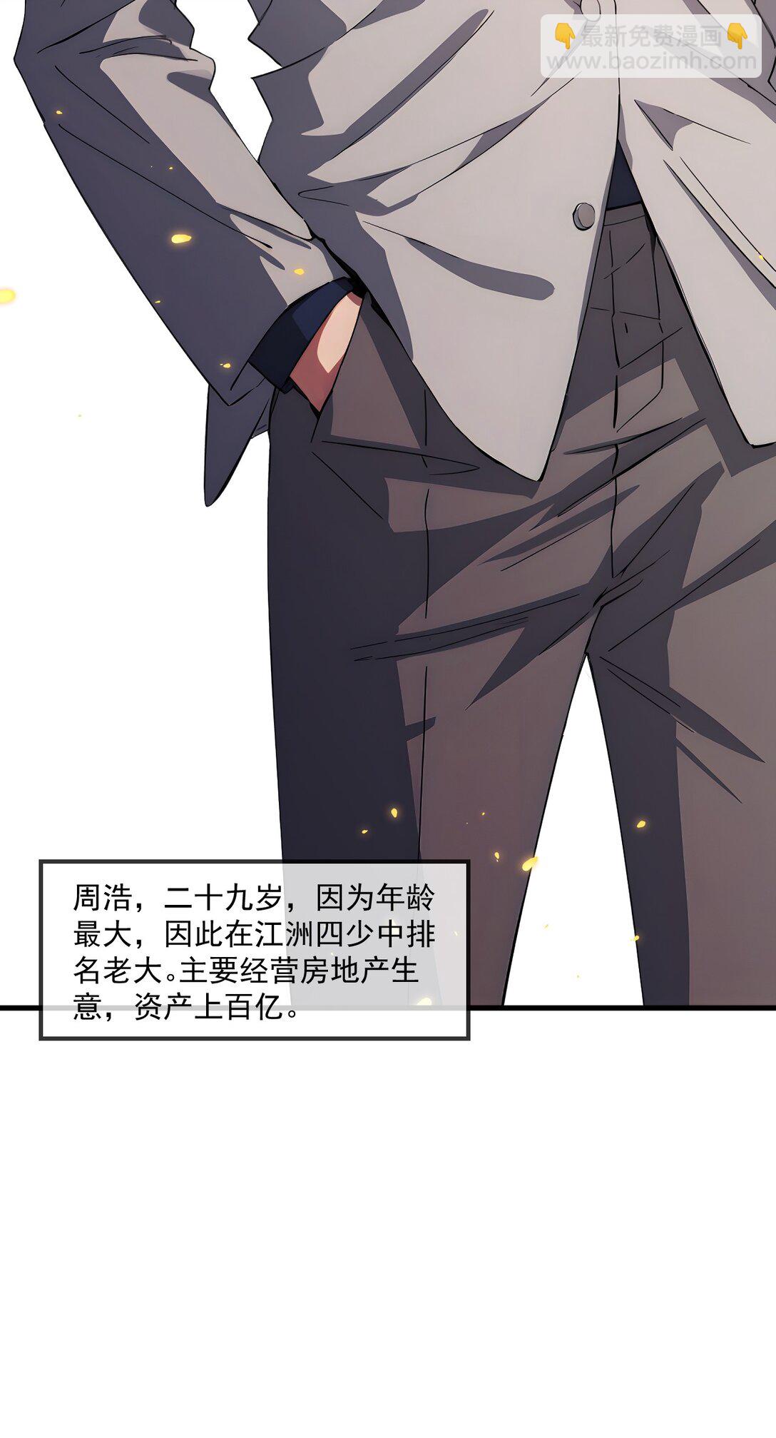 34 第34话-第35话