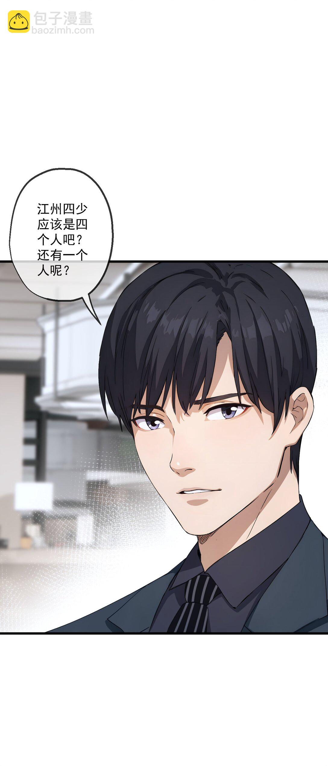 34 第34话-第35话