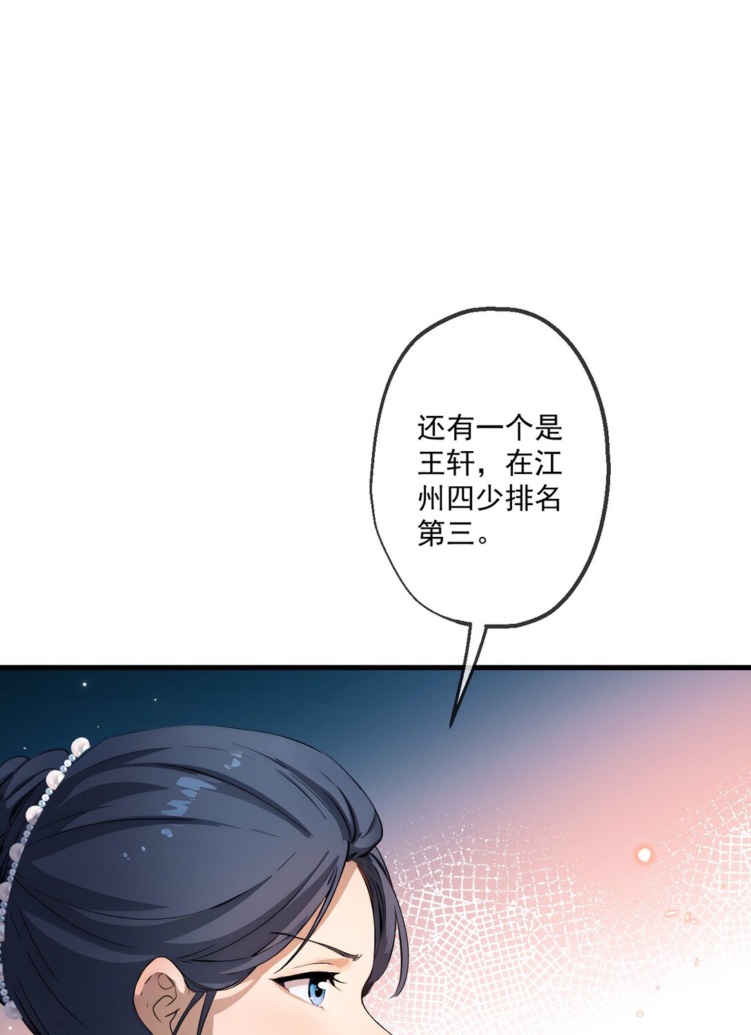 34 第34话-第35话