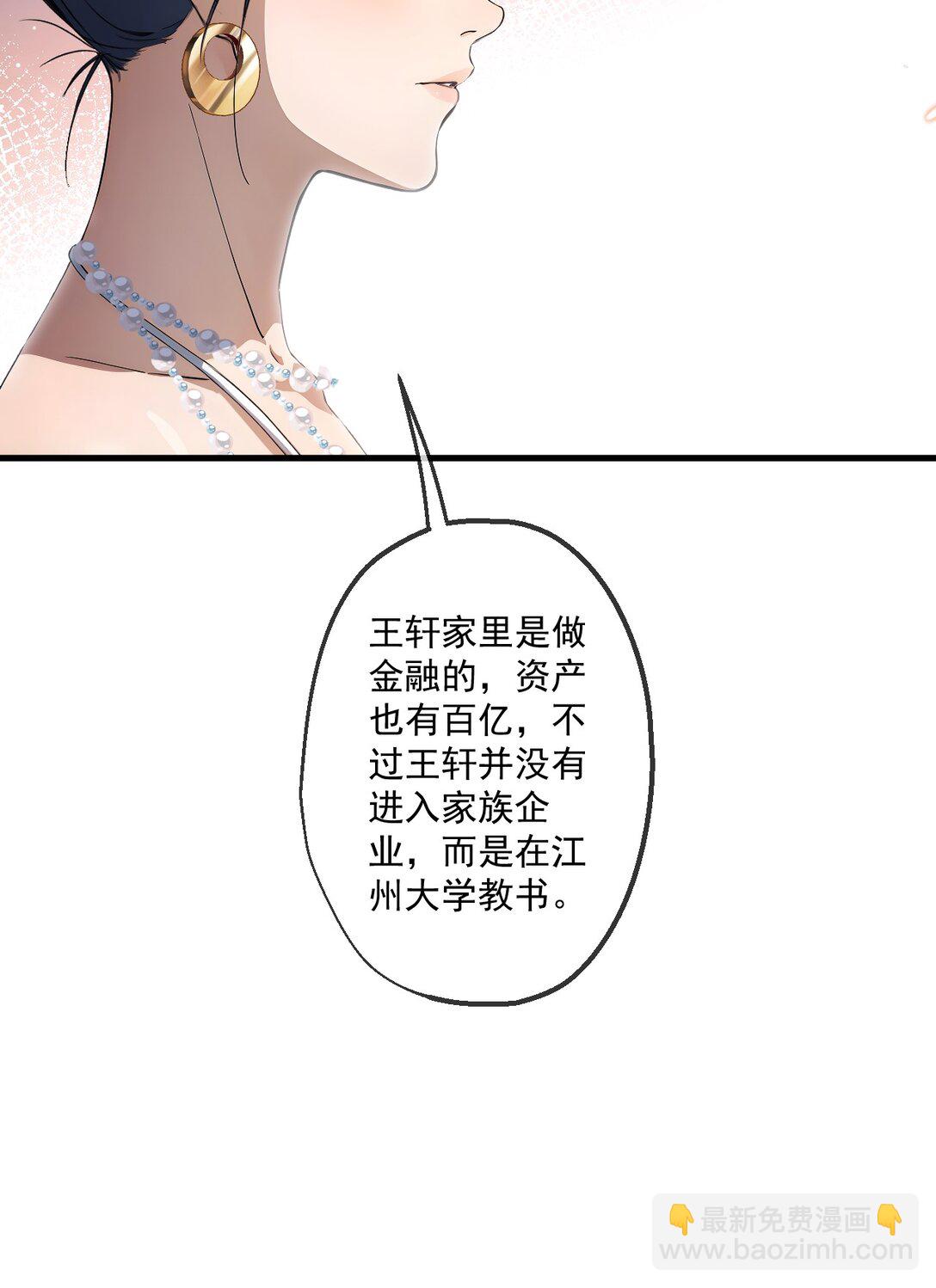 34 第34话-第35话