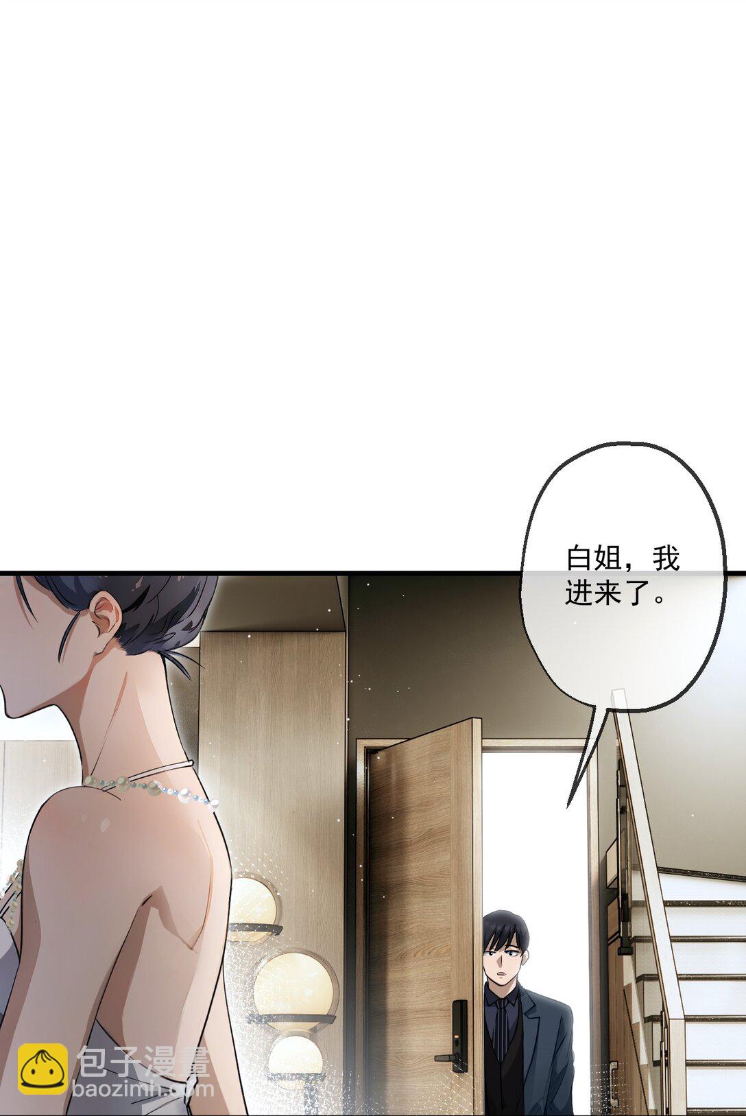 34 第34话-第35话