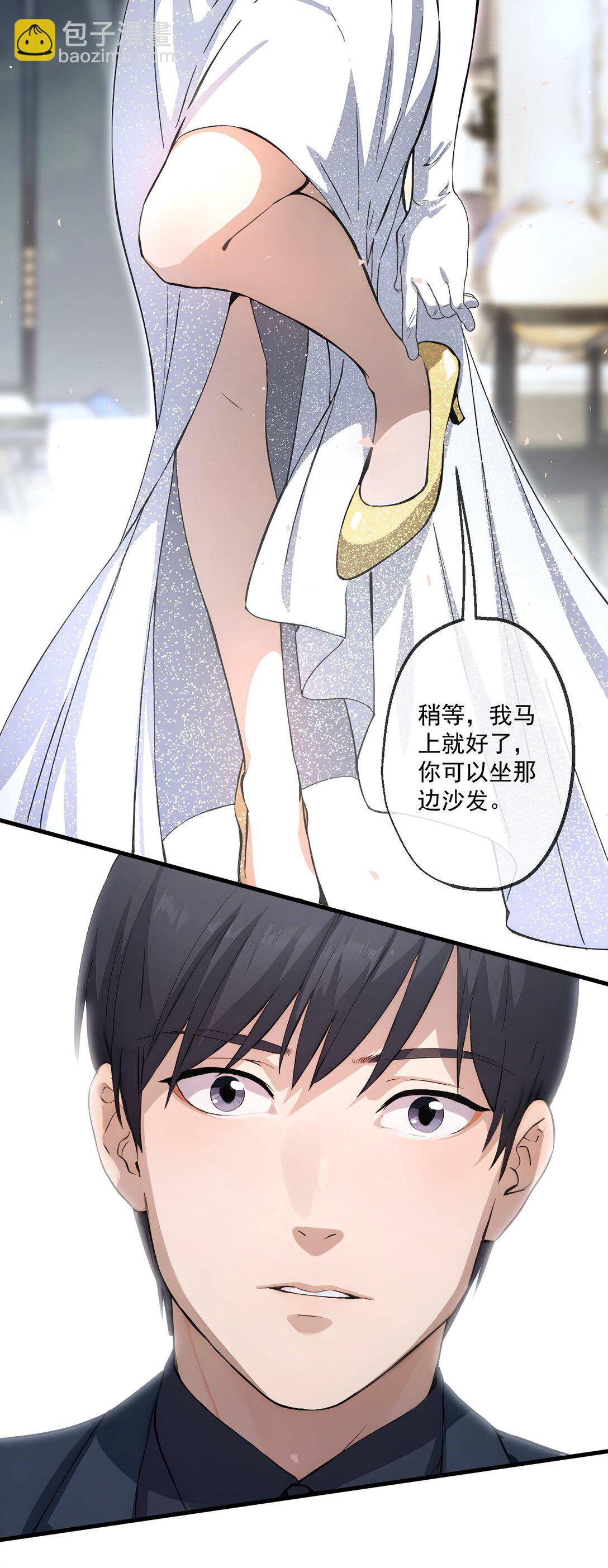 34 第34话-第35话