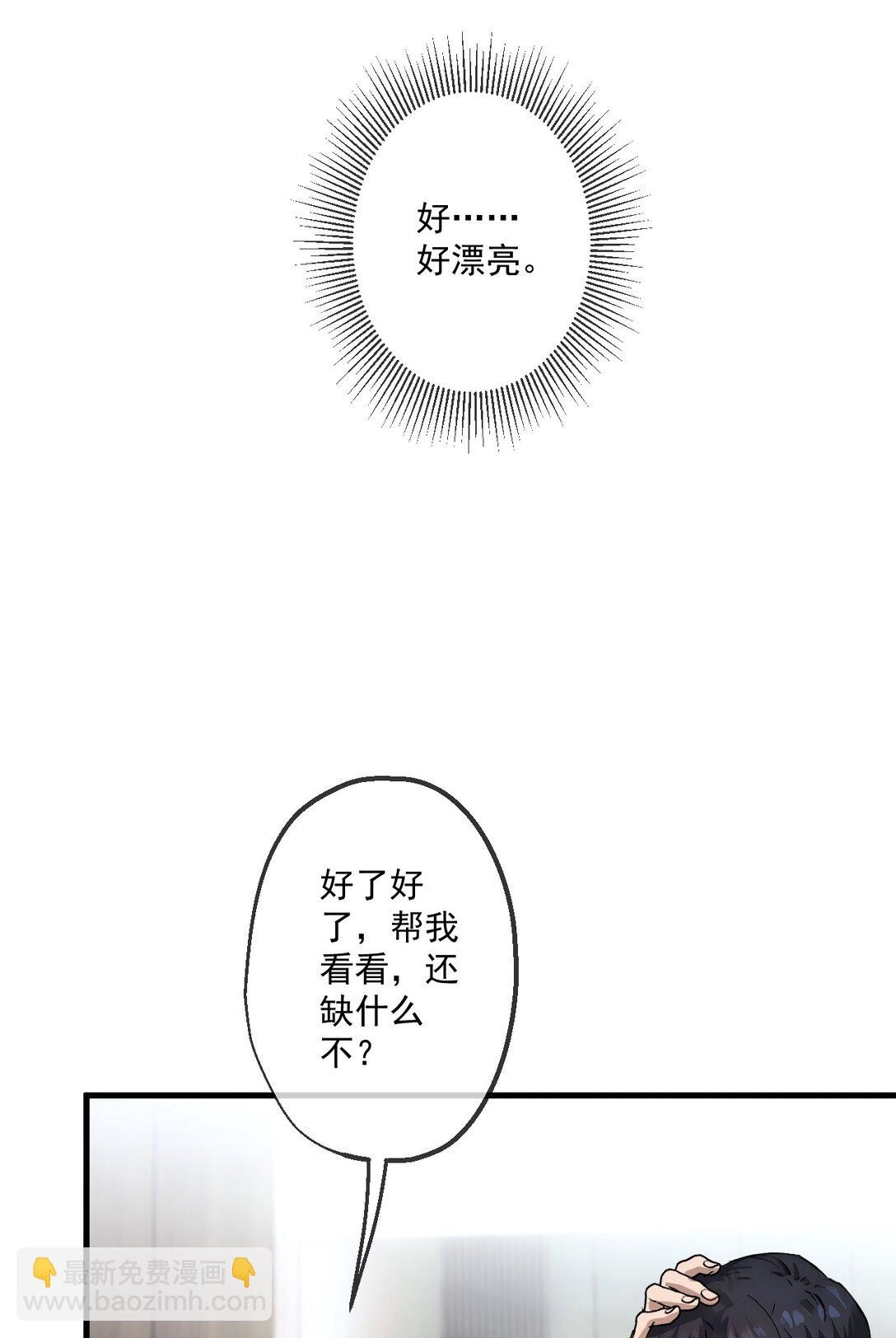 34 第34话-第35话