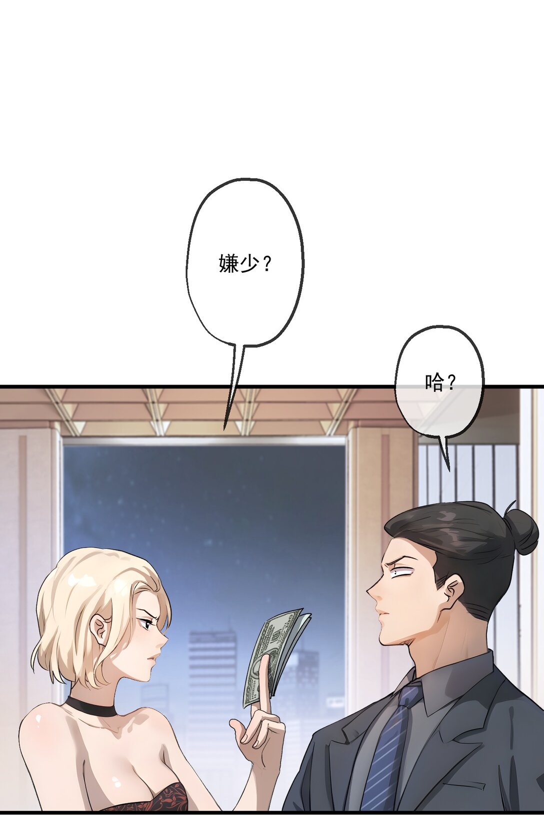 36 第36话-第37话