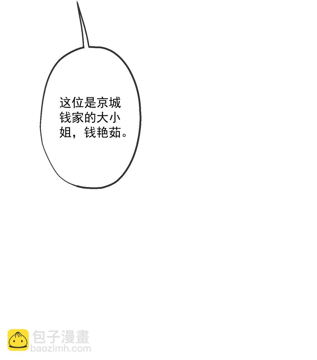 36 第36话-第37话