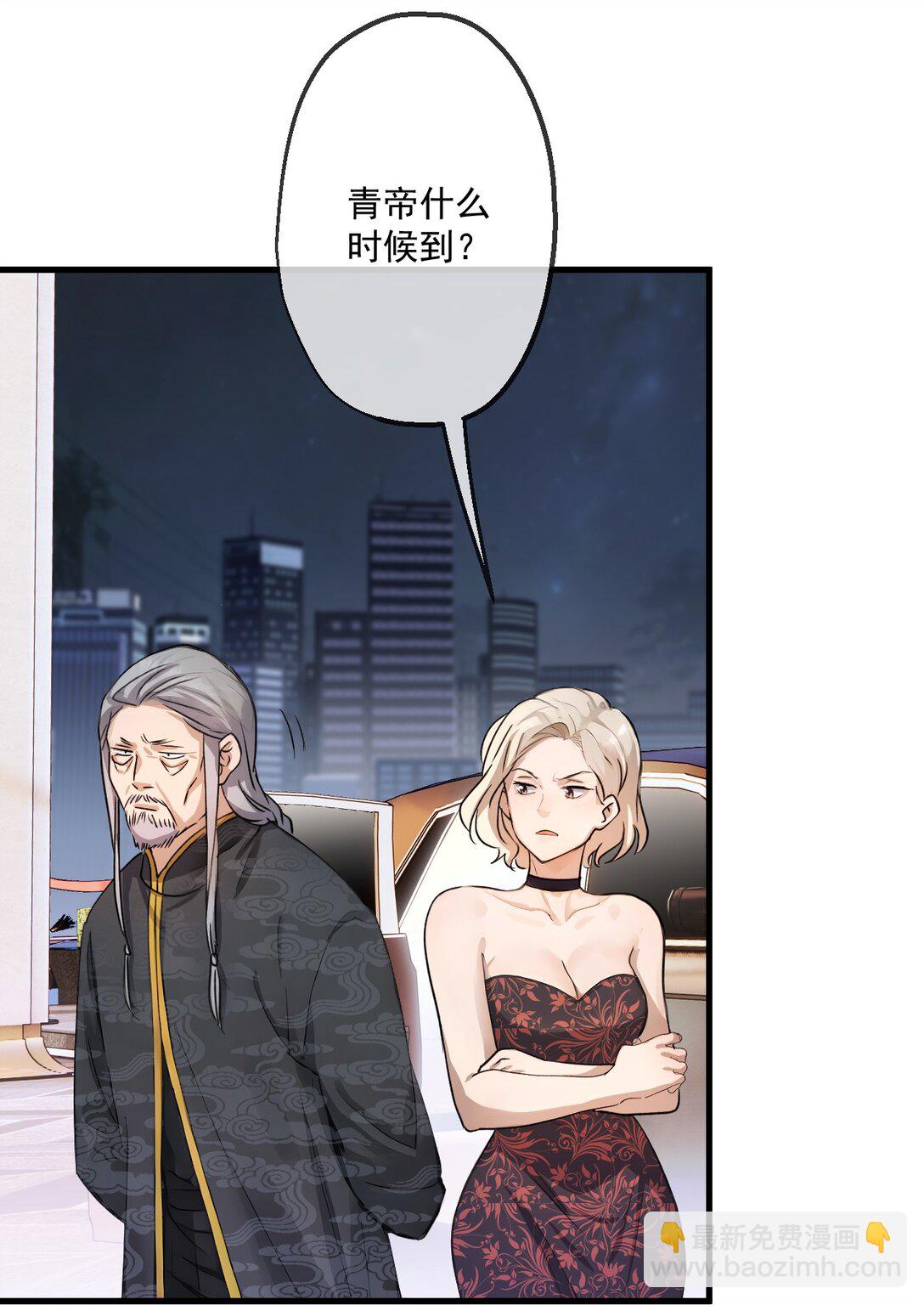 36 第36话-第37话