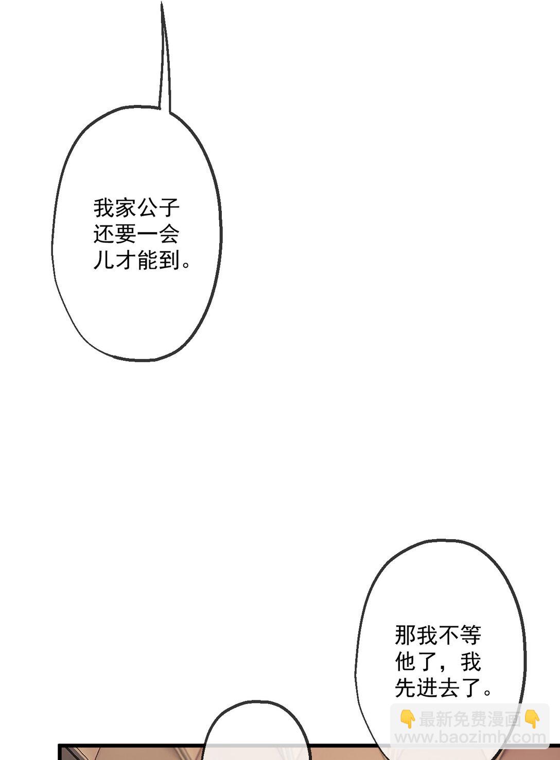 36 第36话-第37话