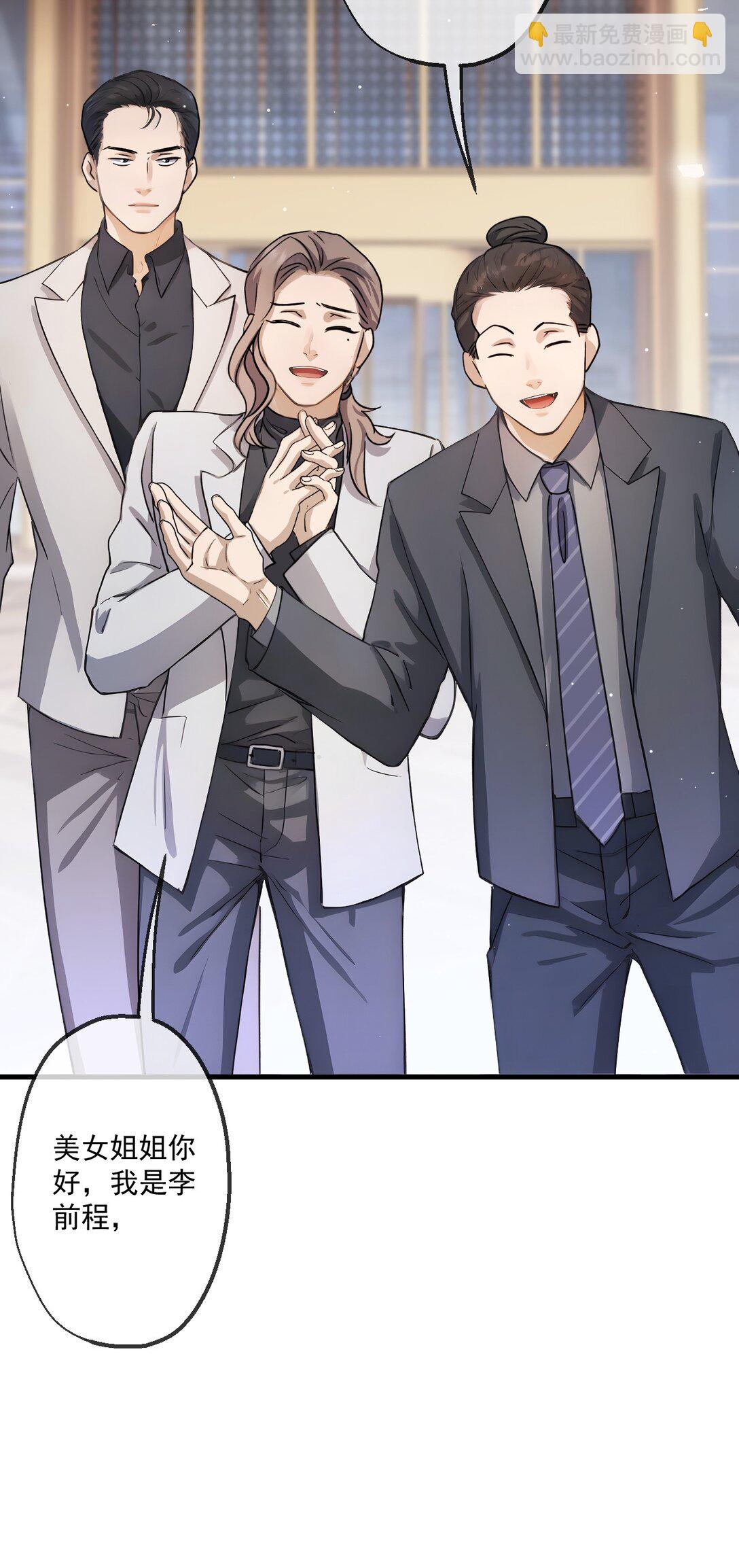 36 第36话-第37话