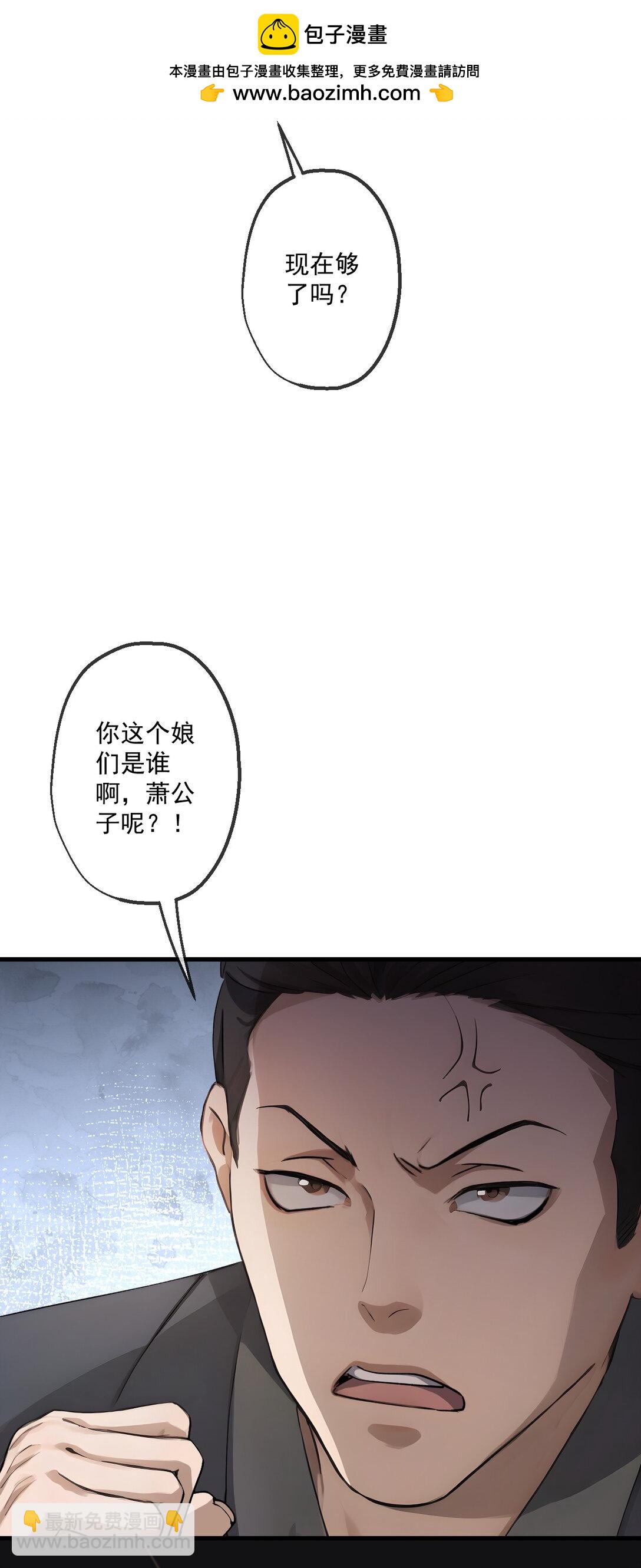 36 第36话-第37话