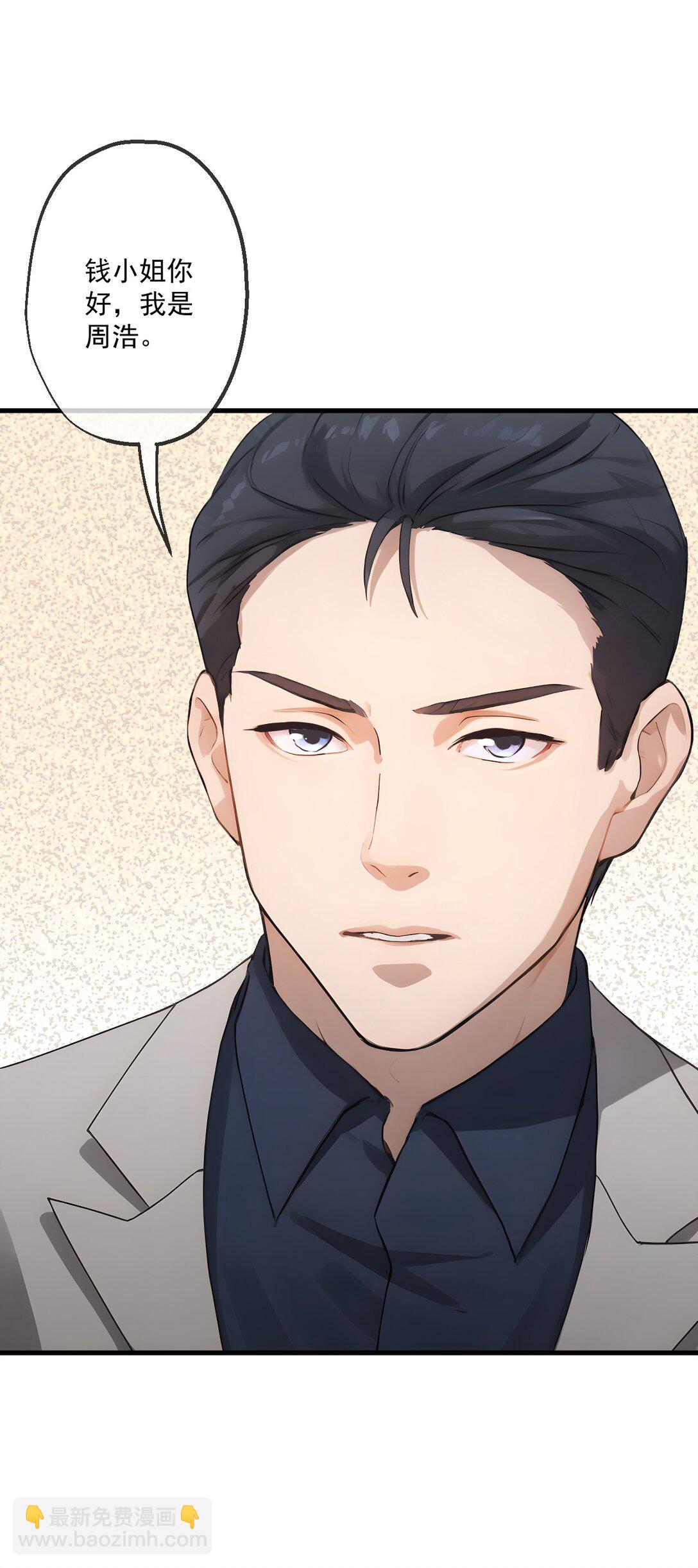 36 第36话-第37话