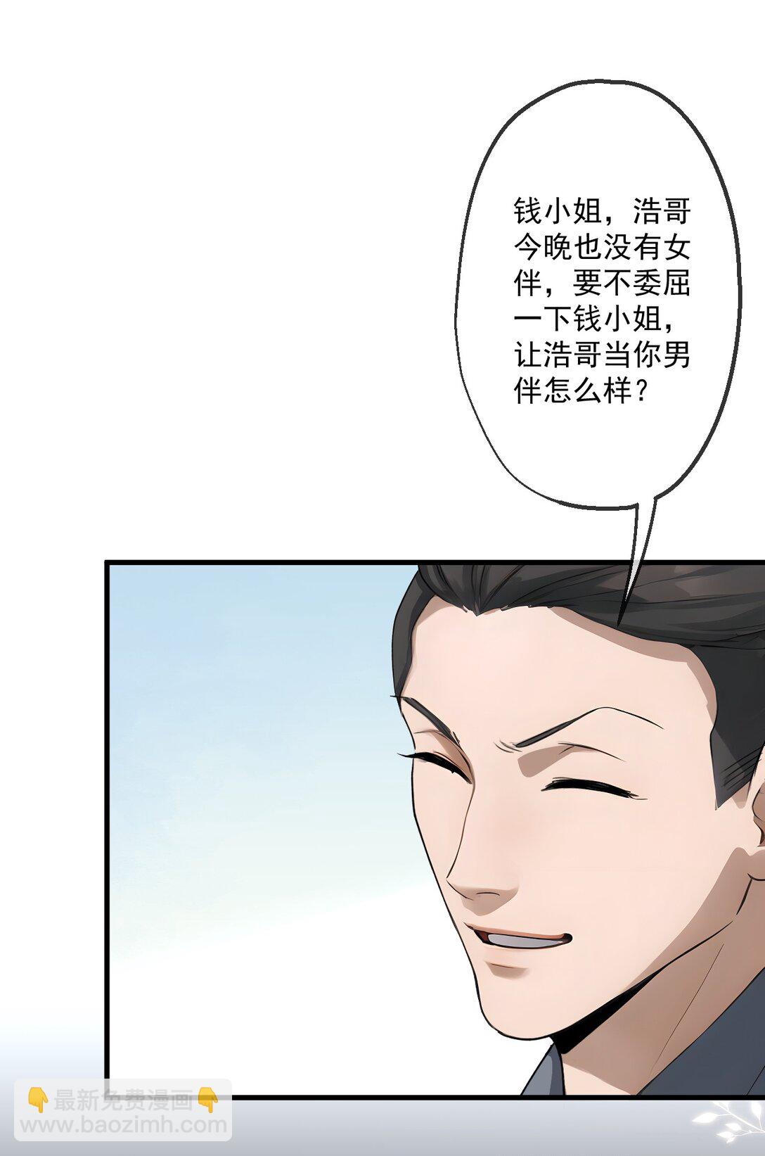 36 第36话-第37话