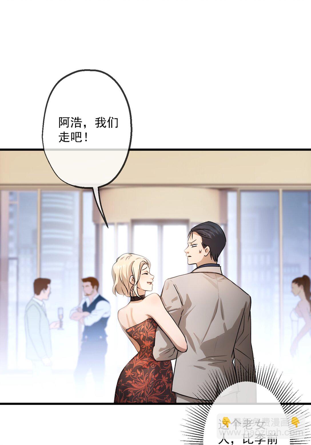 36 第36话-第37话