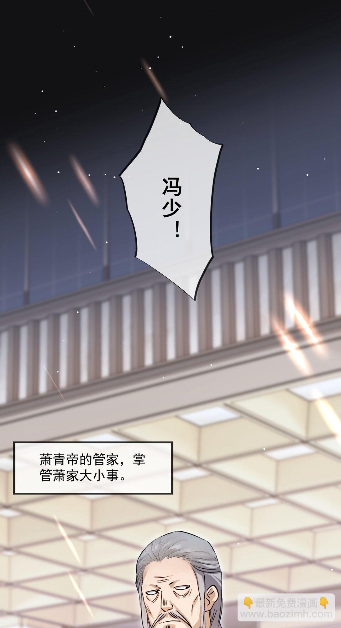 36 第36话-第37话