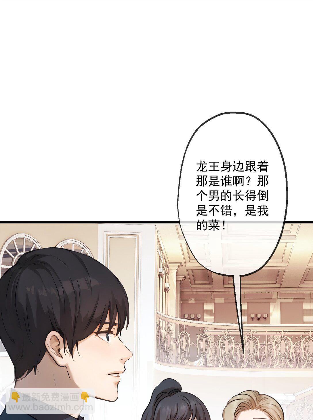 36 第36话-第37话