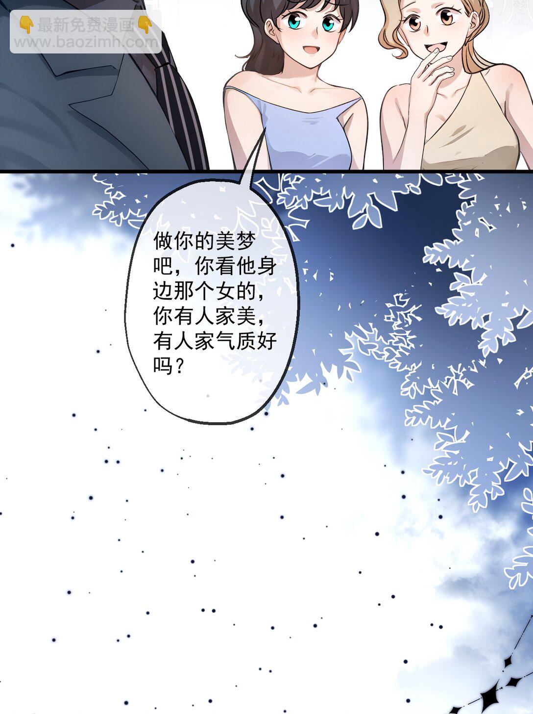 36 第36话-第37话