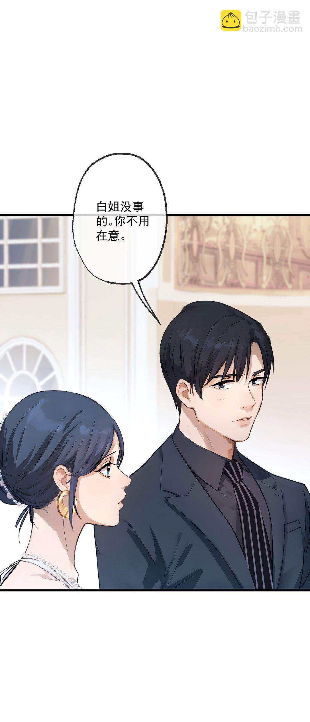 36 第36话-第37话