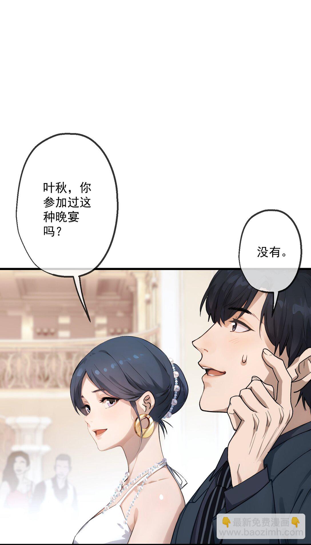 36 第36话-第37话