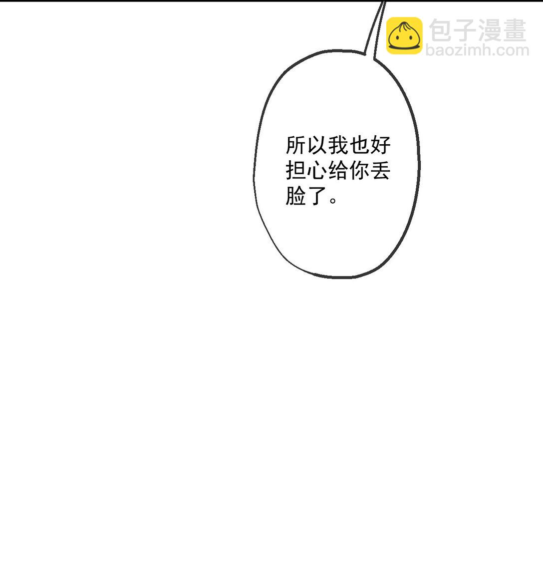 36 第36话-第37话