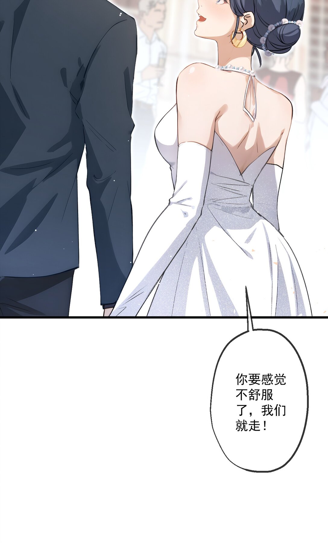 36 第36话-第37话