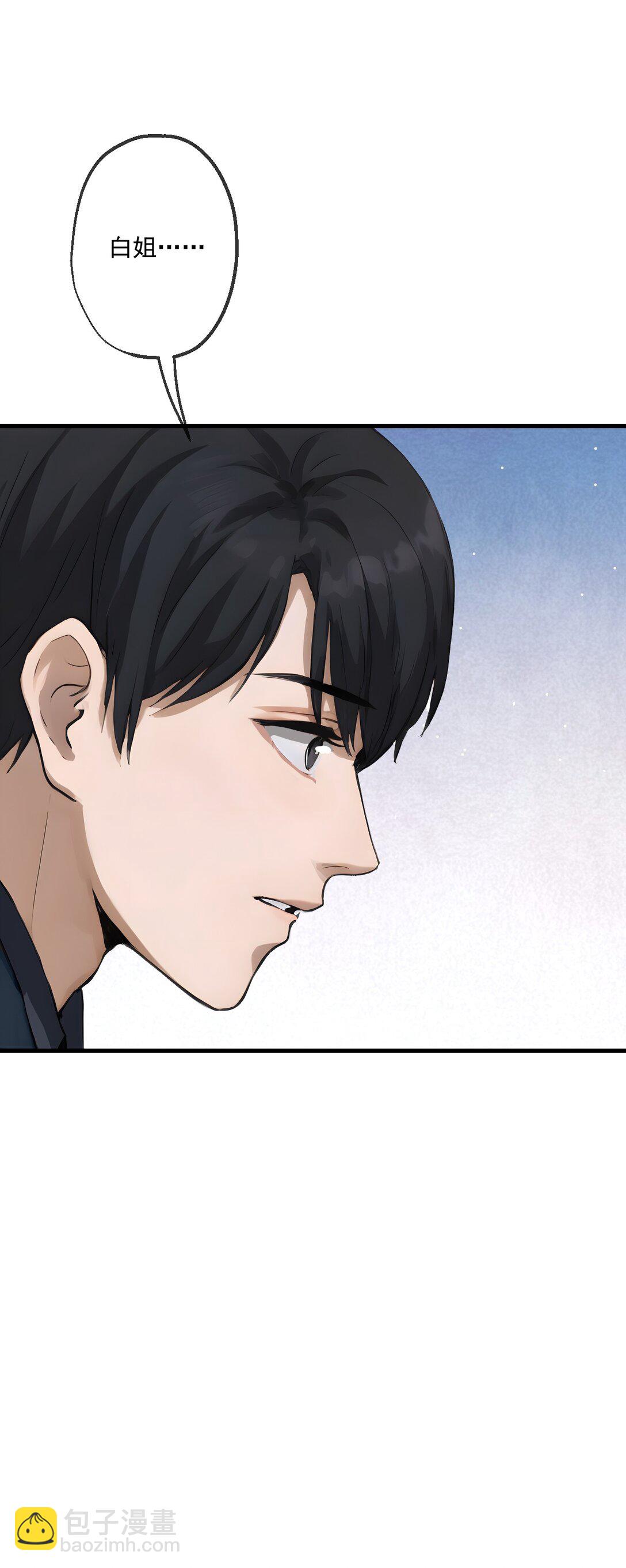 36 第36话-第37话