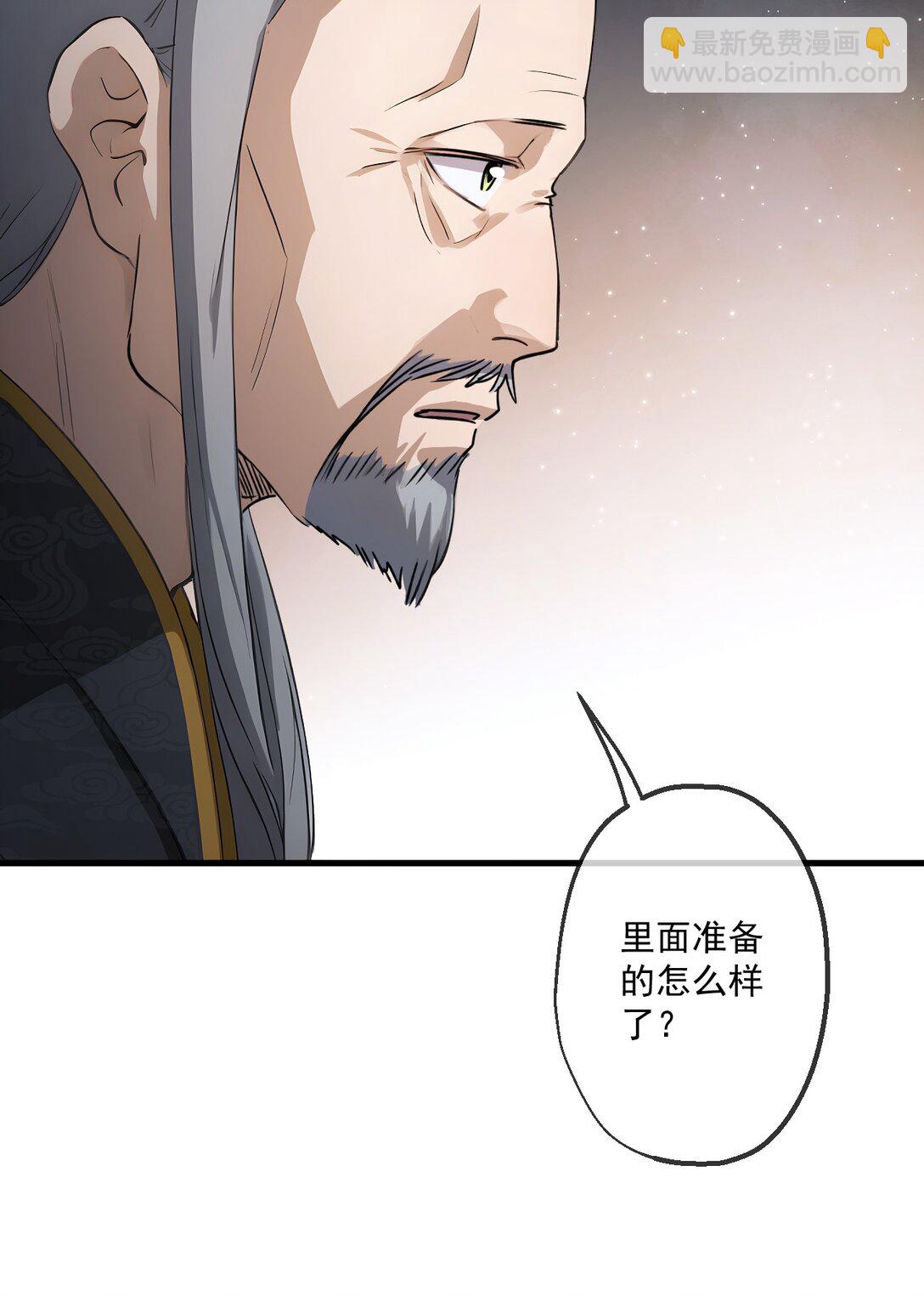 36 第36话-第37话