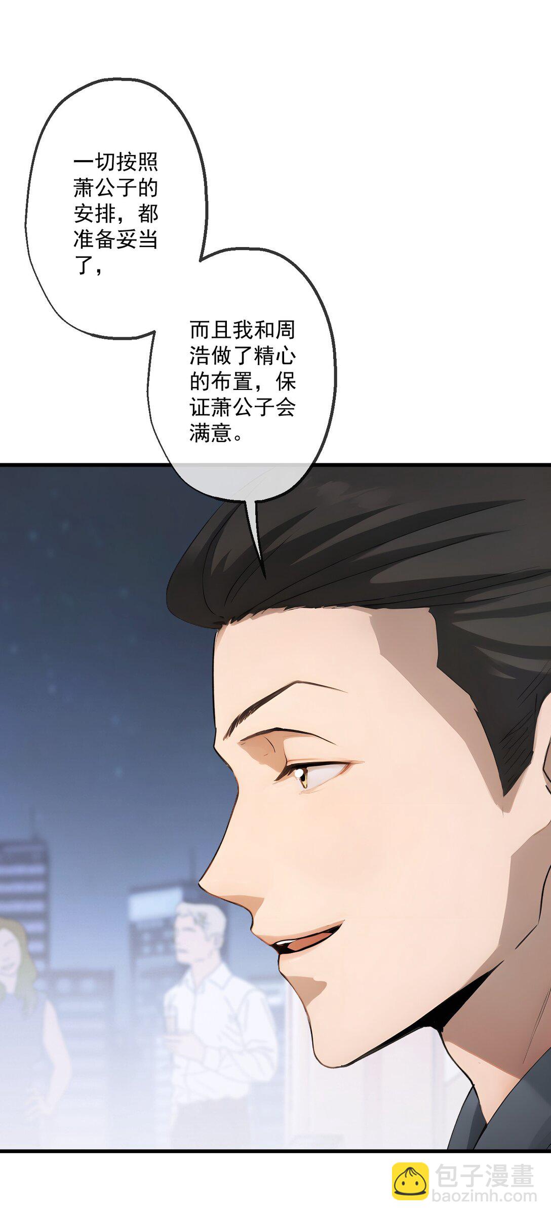 36 第36话-第37话