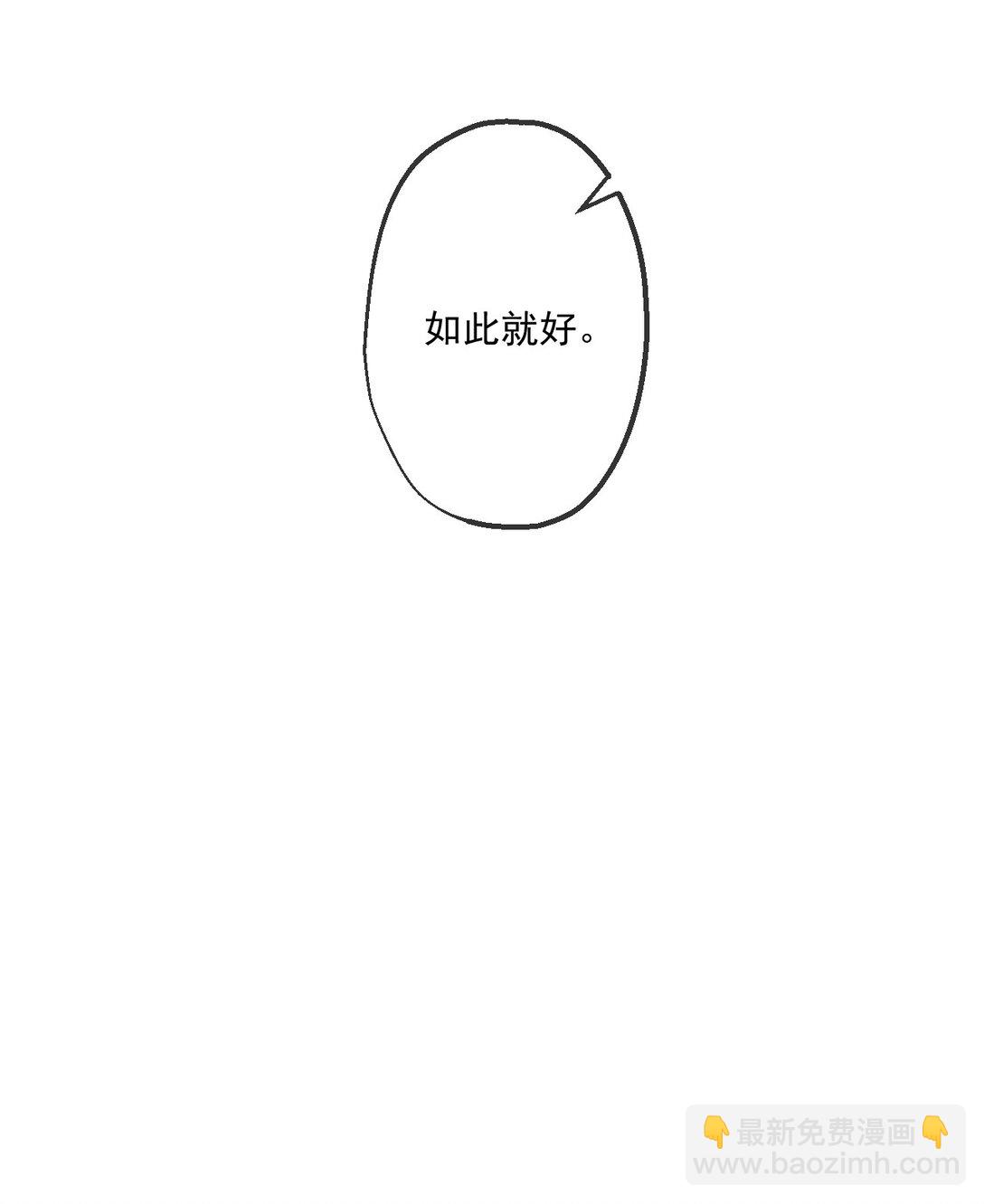 36 第36话-第37话