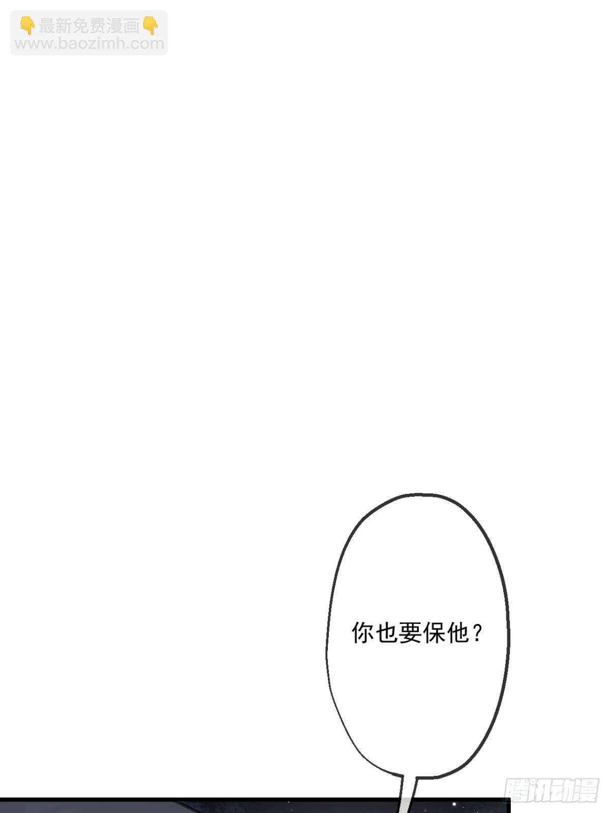 42(1/2)-第43话