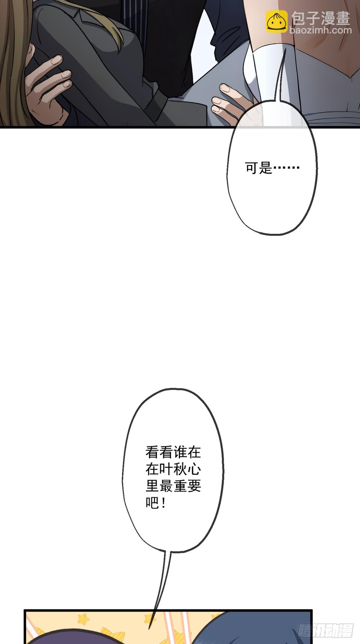 47-第47话