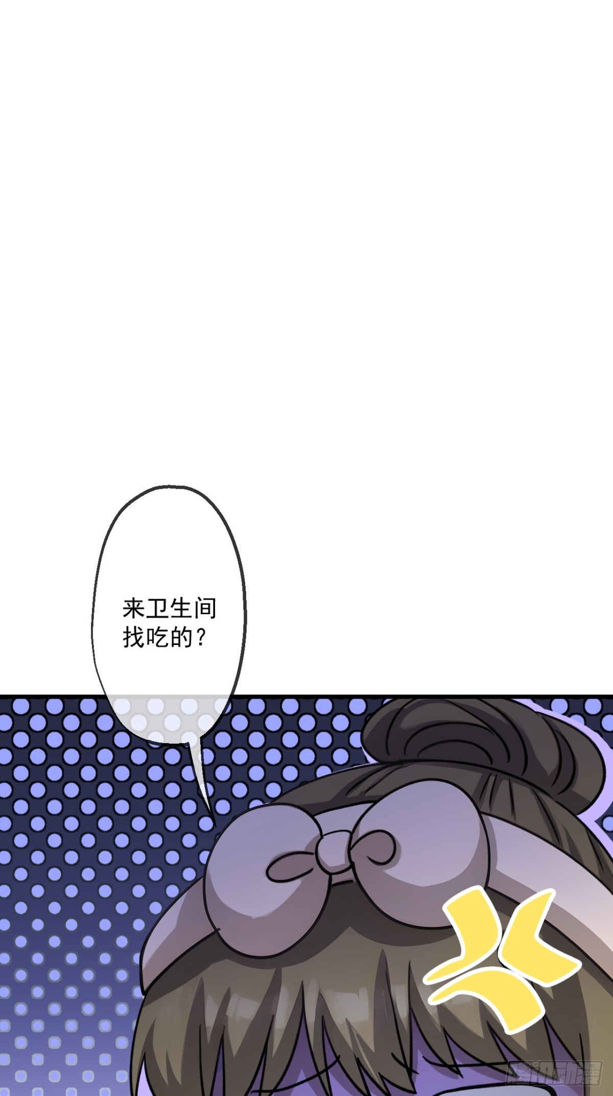 蓋世神醫 - 67 - 5