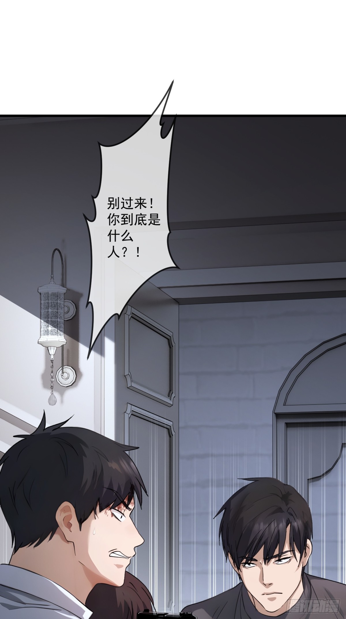 蓋世神醫 - 69(1/2) - 1
