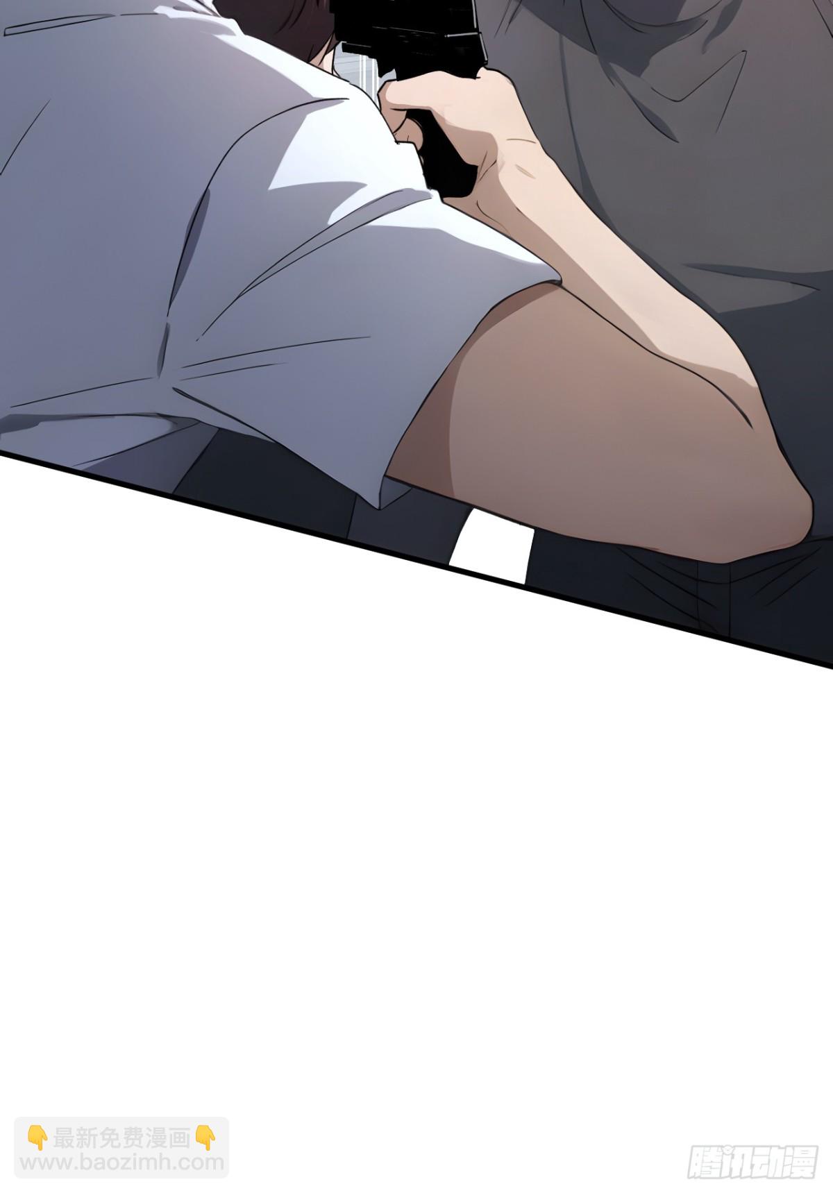 蓋世神醫 - 69(1/2) - 2