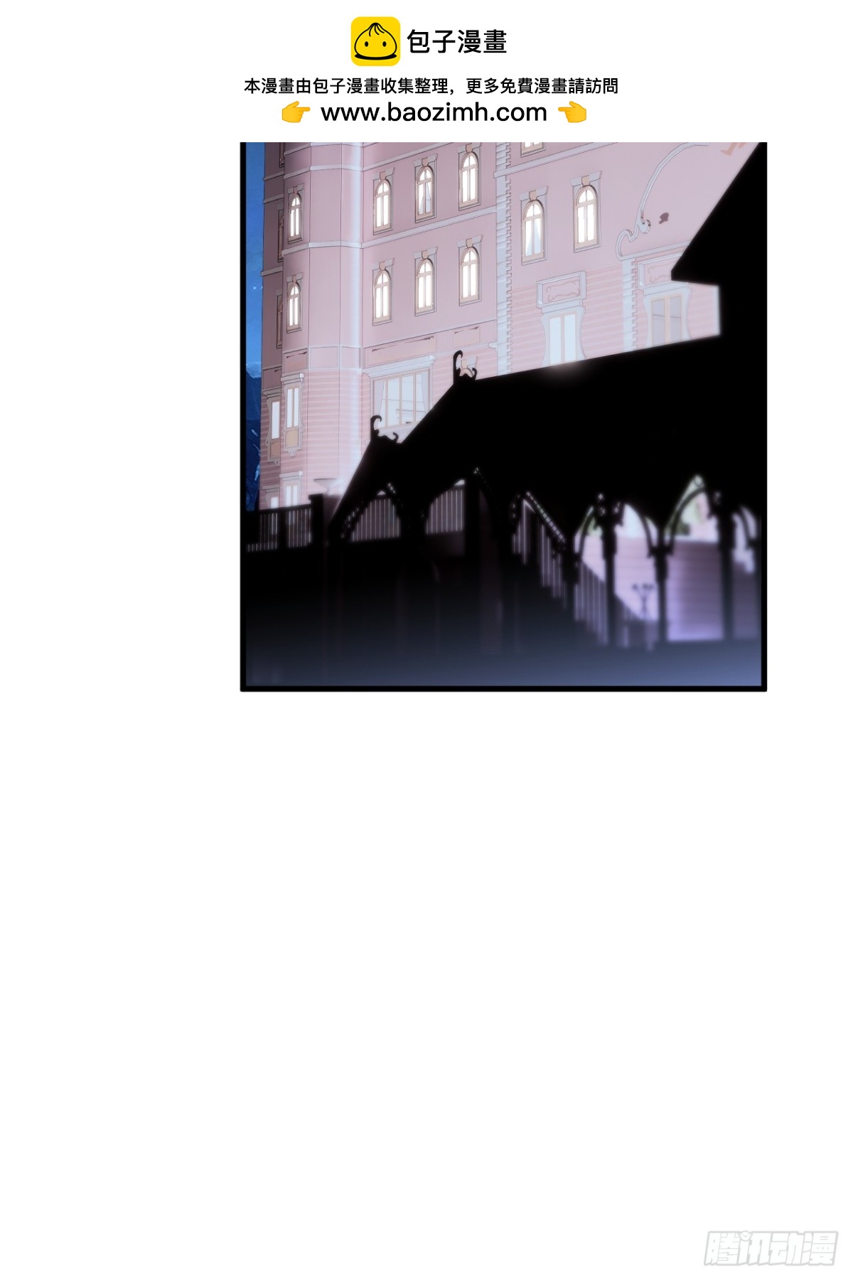 蓋世神醫 - 69(1/2) - 2
