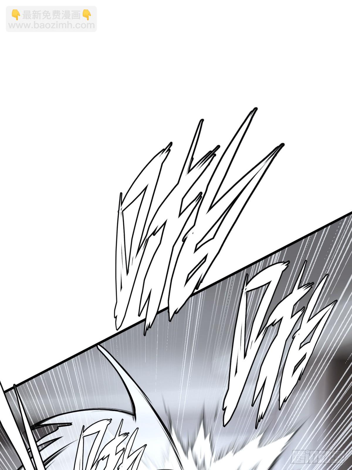蓋世神醫 - 69(1/2) - 8