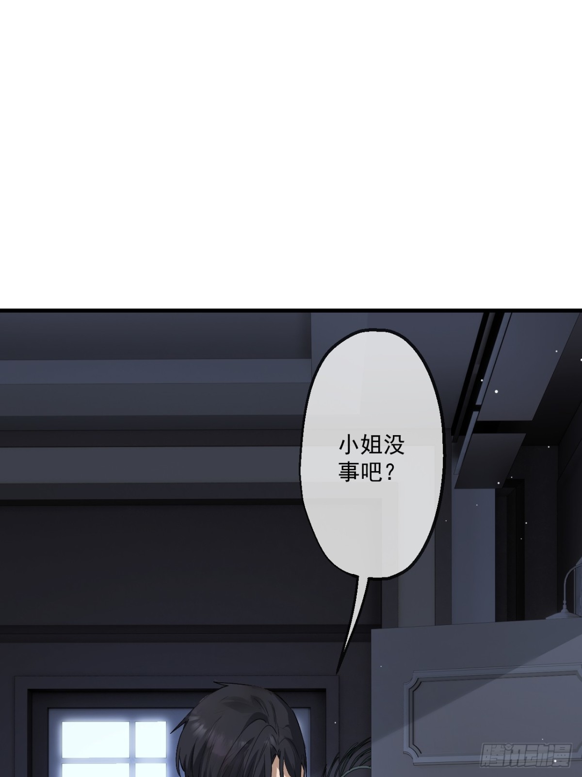 蓋世神醫 - 69(1/2) - 5