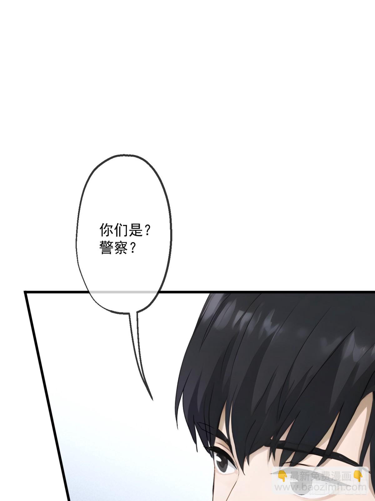 蓋世神醫 - 69(1/2) - 5