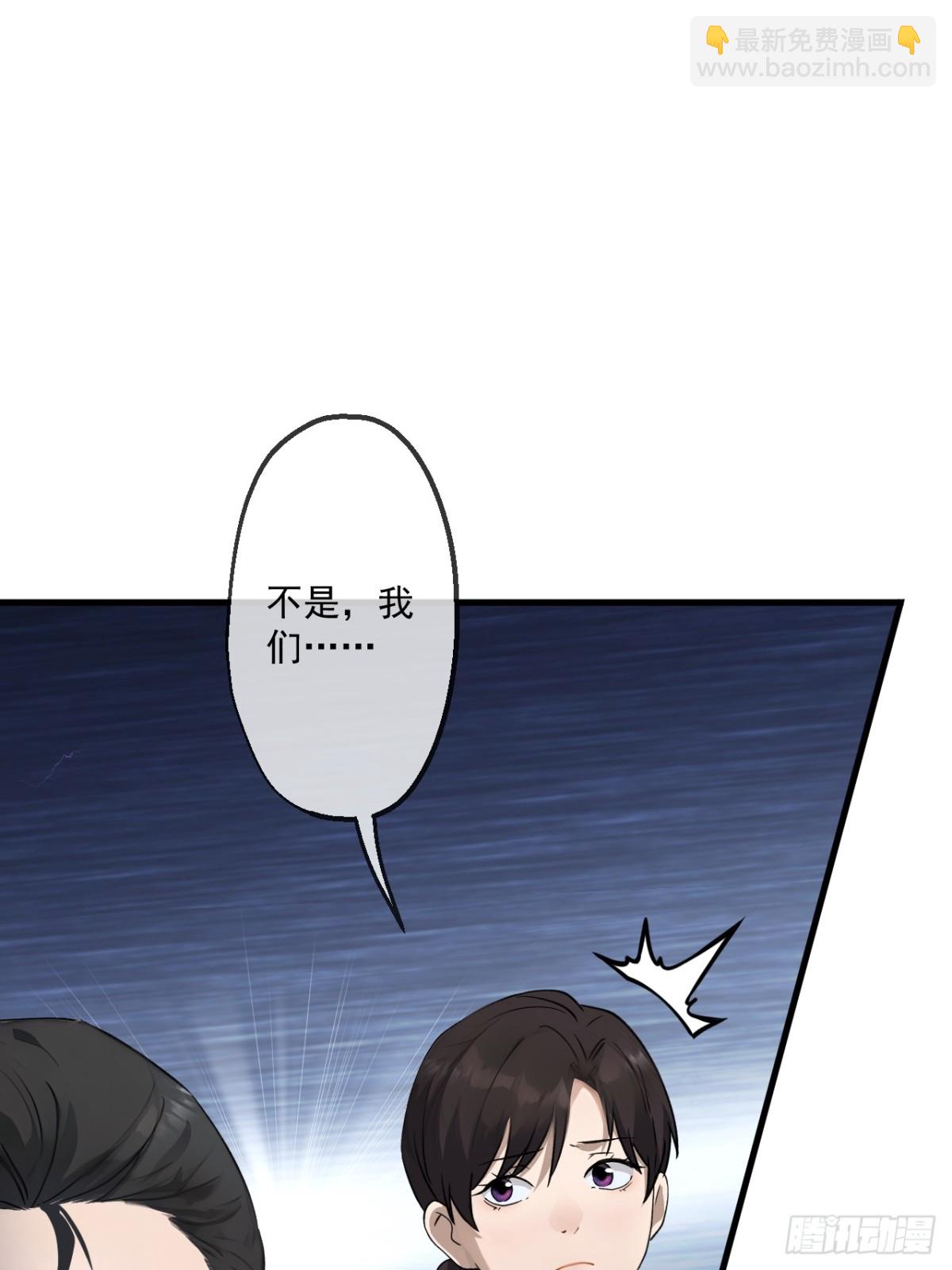蓋世神醫 - 69(1/2) - 7