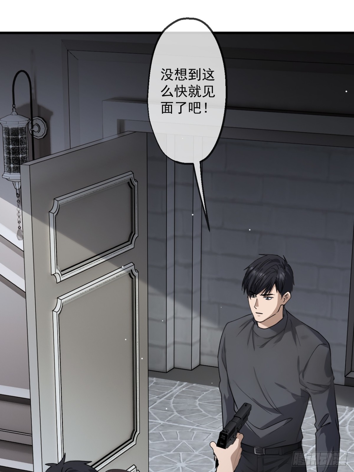蓋世神醫 - 69(1/2) - 5